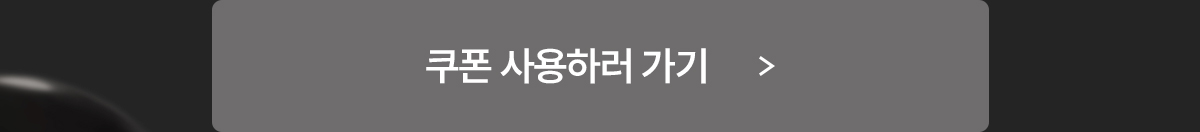 PC_2024_블랙프라이데이_이벤트_02.jpg