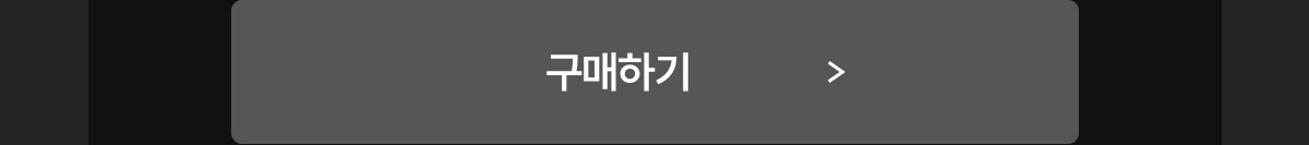 PC_2024_블랙프라이데이_이벤트_04.jpg