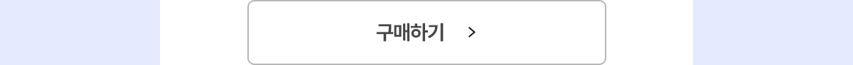 당금아기체험팩